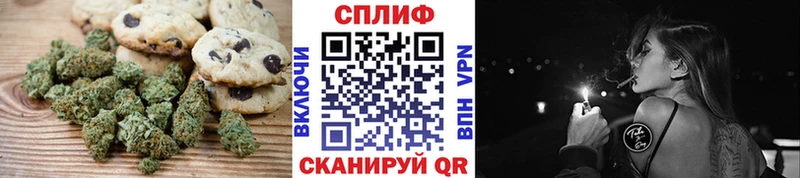Еда ТГК конопля  Лакинск 