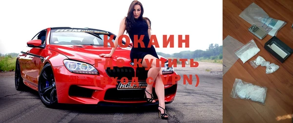 кокаин колумбия Абинск