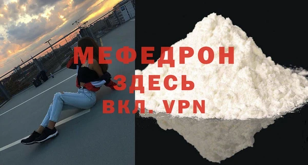 2c-b Абдулино