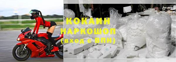 2c-b Абдулино