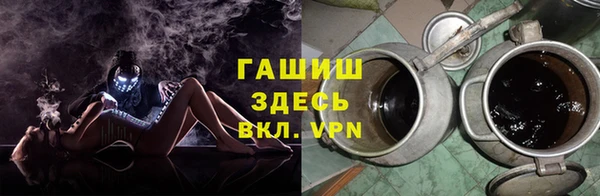 MESCALINE Абаза