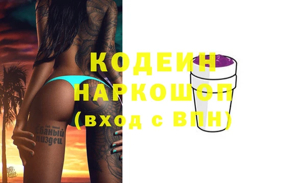кокаин колумбия Абинск