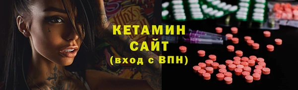 2c-b Абдулино