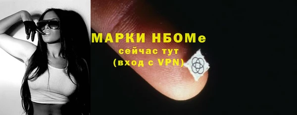 гидра Протвино