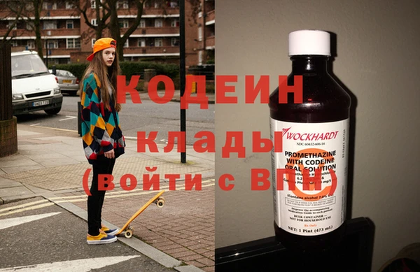 кокаин колумбия Абинск