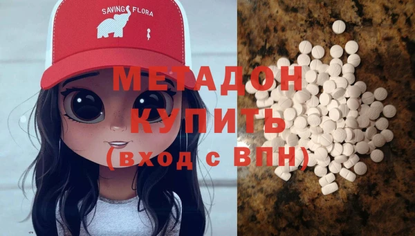 MESCALINE Абаза