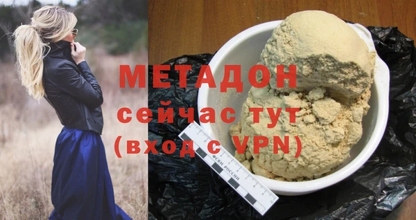 2c-b Абдулино
