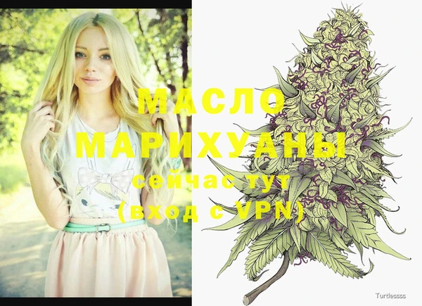 2c-b Абдулино