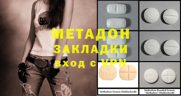 2c-b Абдулино