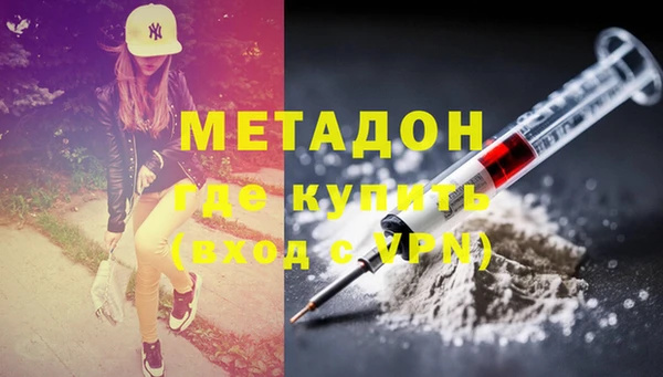 2c-b Абдулино