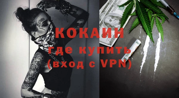 2c-b Абдулино