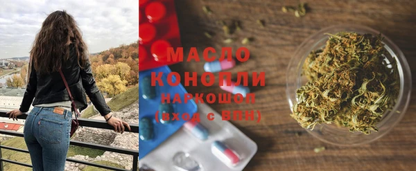 MESCALINE Абаза
