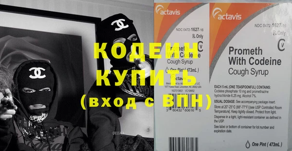 кокаин колумбия Абинск