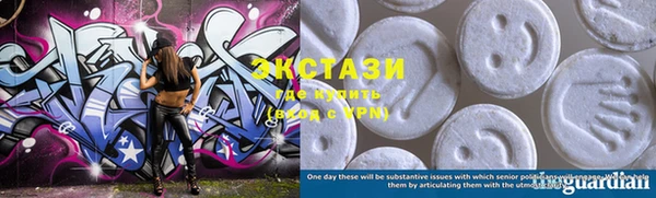 MESCALINE Абаза