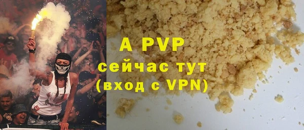 стафф Приозерск