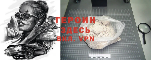 MESCALINE Абаза