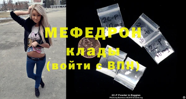 2c-b Абдулино