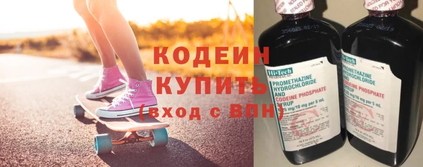 MESCALINE Абаза