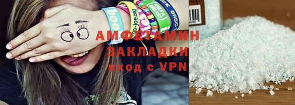 гидра Протвино