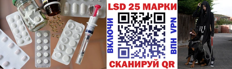 сколько стоит  Лакинск  ЛСД экстази ecstasy 