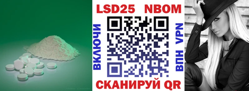 ЛСД экстази кислота Лакинск