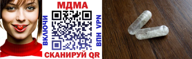 MDMA VHQ  мега ссылки  Лакинск 