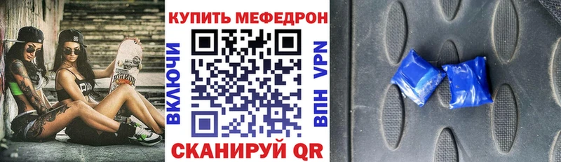 МЕФ кристаллы цены наркотик МЕГА как зайти Лакинск