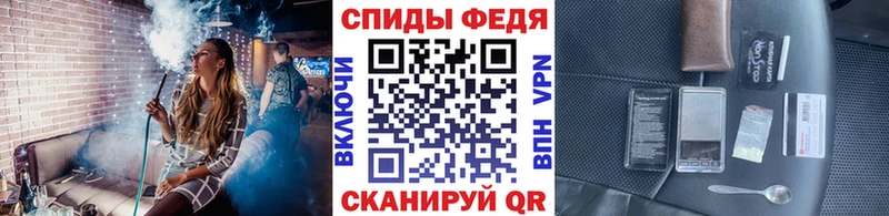 МЕТАМФЕТАМИН Декстрометамфетамин 99.9%  Лакинск 