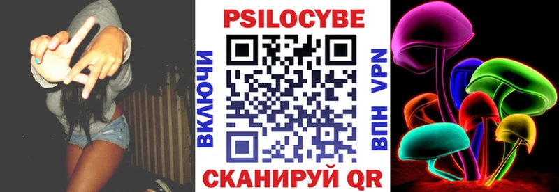 Галлюциногенные грибы Cubensis  наркотики  Лакинск 